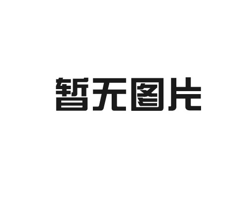 醫用防護服性能要求